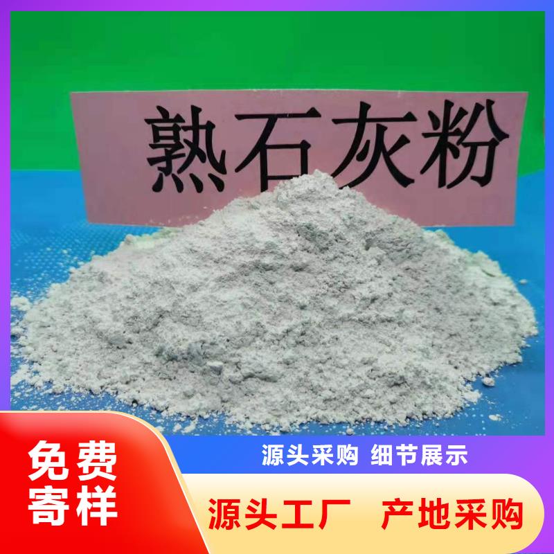 好消息：氫氧化鈣廠(chǎng)家優(yōu)惠促銷(xiāo)