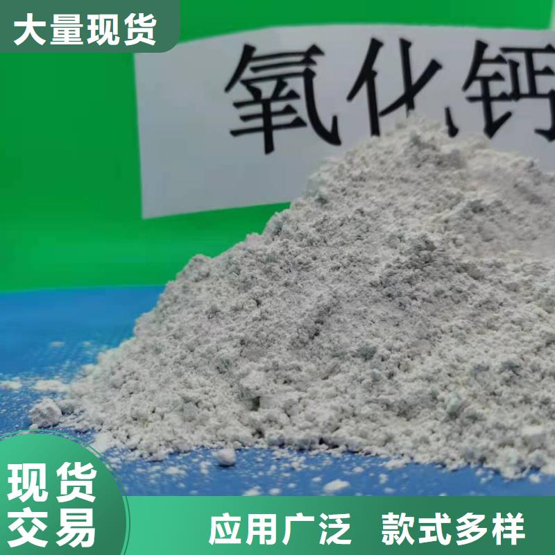 鈣基脫硫劑廠家，放心之選