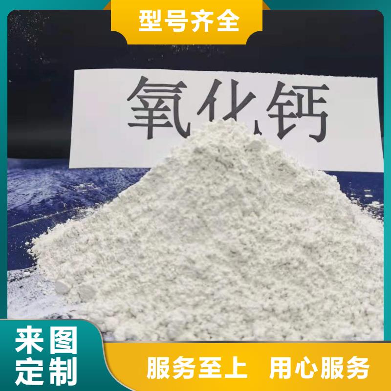 氫氧化鈣脫硫劑品牌廠家