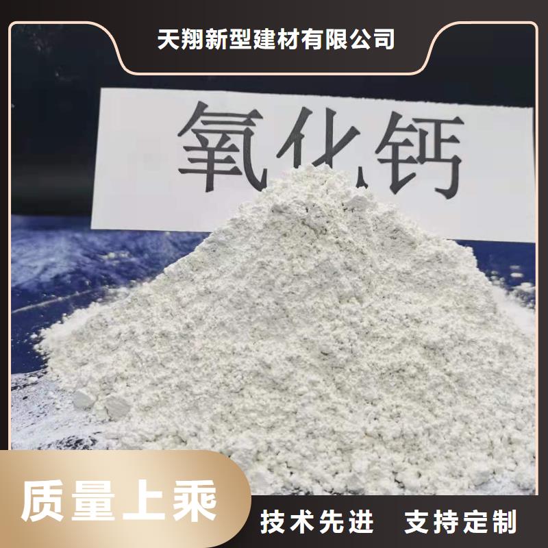 氫氧化鈣脫硫劑工藝先進