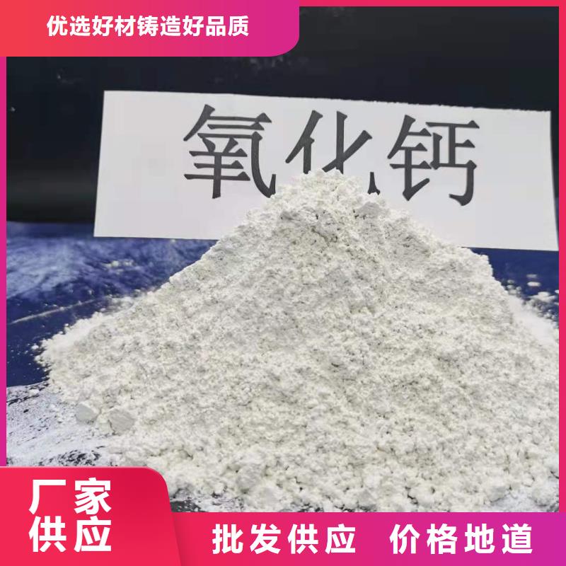 氫氧化鈣鈣基脫硫劑應(yīng)用廣泛