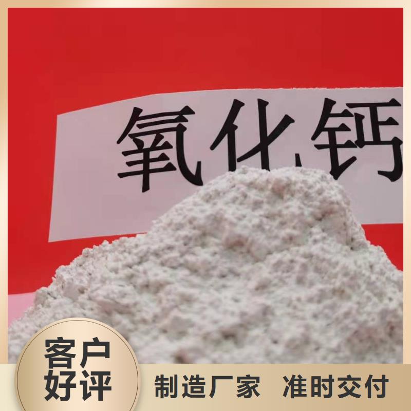 氫氧化鈣灰鈣粉生產(chǎn)廠家質(zhì)量優(yōu)價格低