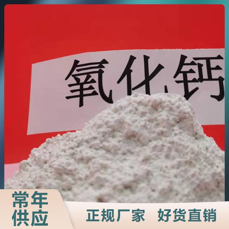 購買高活性鈣基脫硫劑滿意后付款