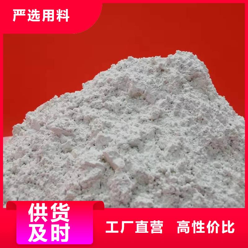 生產(chǎn)鈣基脫硫劑的經(jīng)銷(xiāo)商