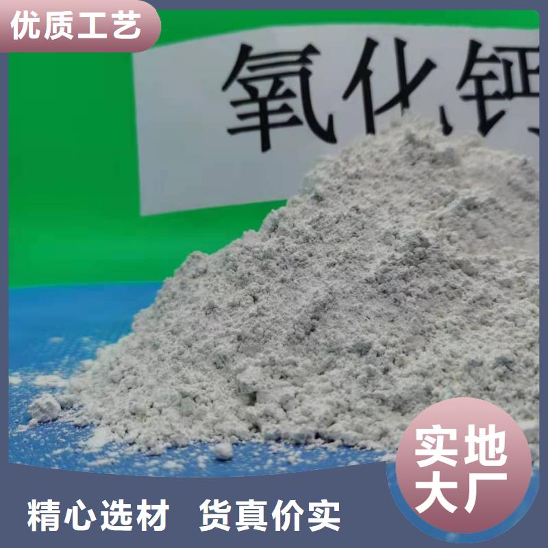 氧化鈣脫硫劑 大廠家才可靠
