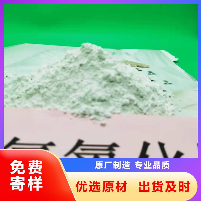 干法脫硫劑-干法脫硫劑價(jià)格低