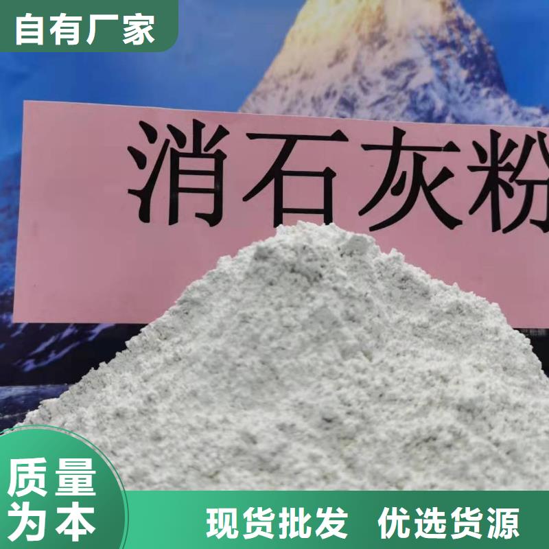 正規(guī)氫氧化鈣顆粒廠家
