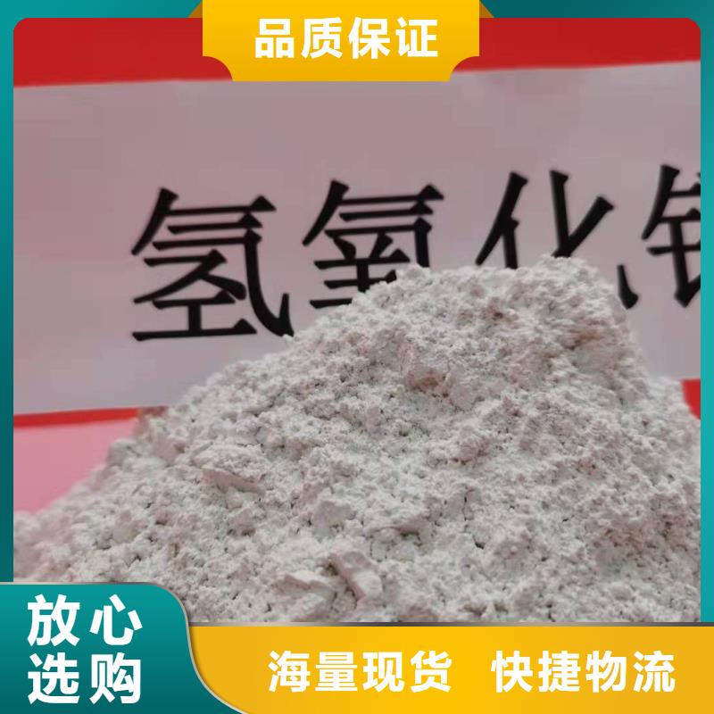 鈣劑顆粒脫硫劑-鈣劑顆粒脫硫劑放心之選