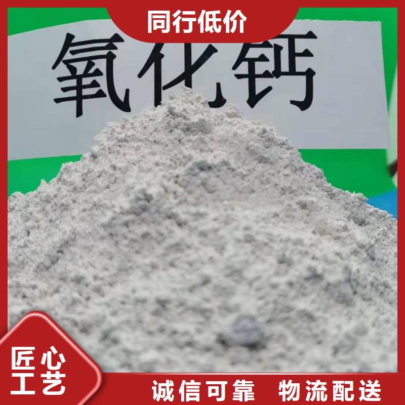 氫氧化鈣顆粒直供廠家