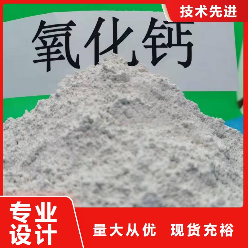 氧化鈣脫硫劑 無差價(jià)直銷