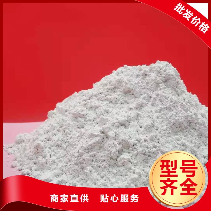 氫氧化鈣_氫氧化鈣顆粒設計制造銷售服務一體
