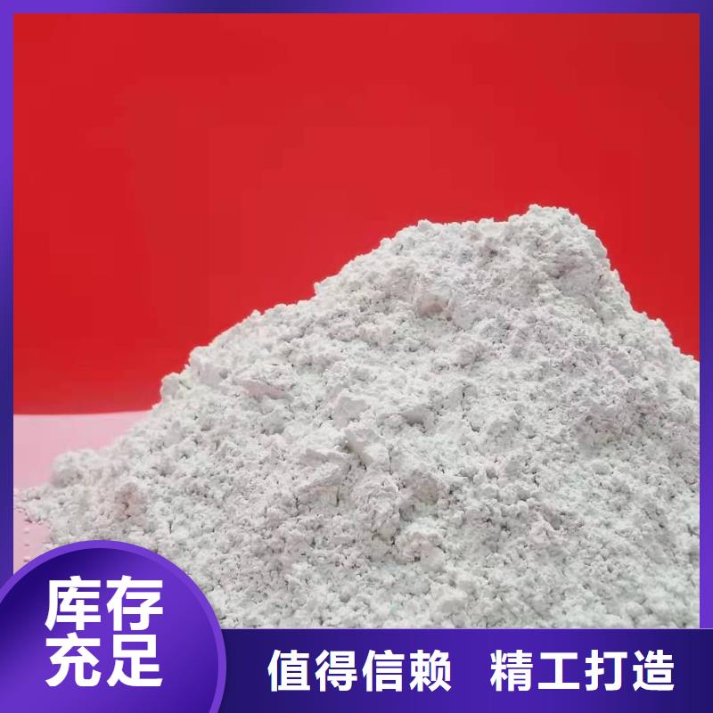 【氫氧化鈣】氫氧化鈣顆粒詳細參數(shù)