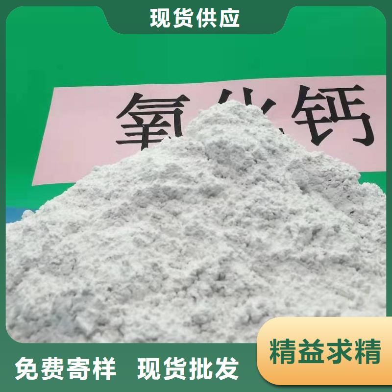 買的放心-氧化鈣脫硫劑 廠家