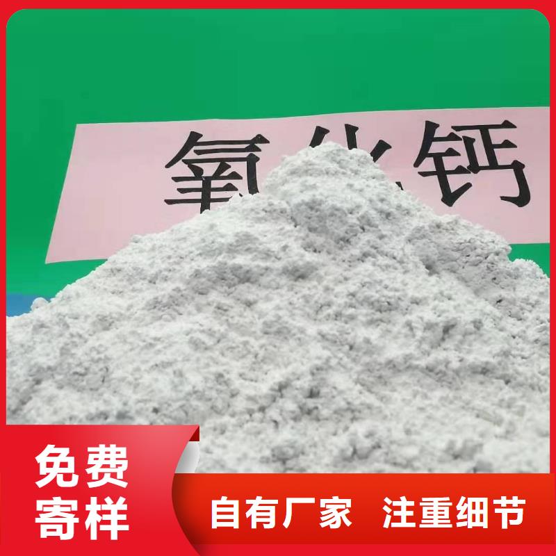 氧化鈣脫硫劑 市場價