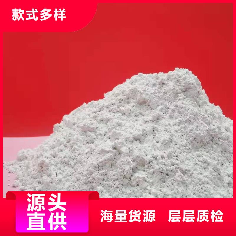 氫氧化鈣-氫氧化鈣價格低