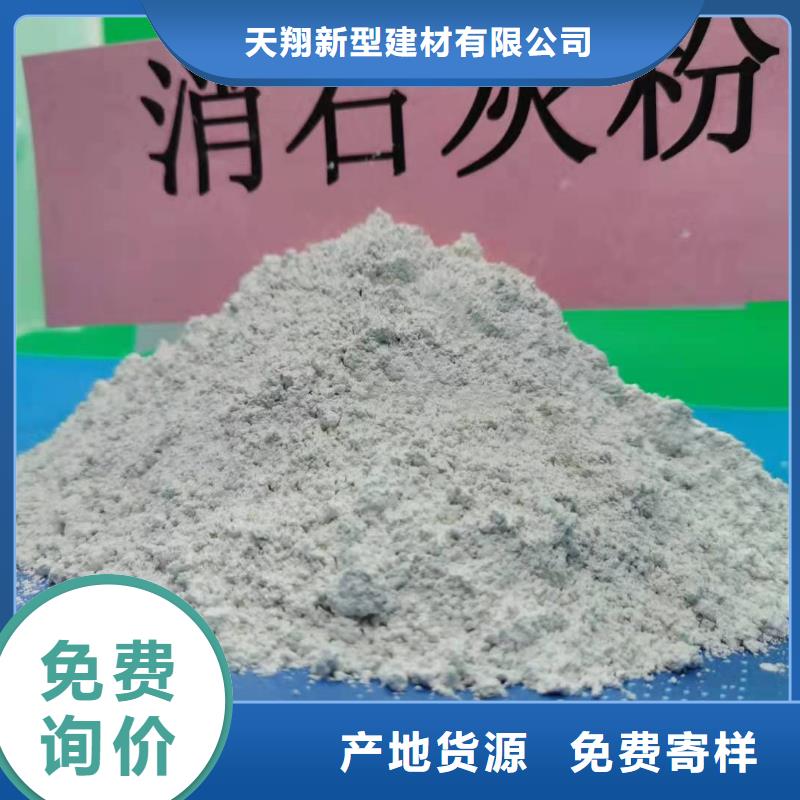 鈣基脫硫劑商家