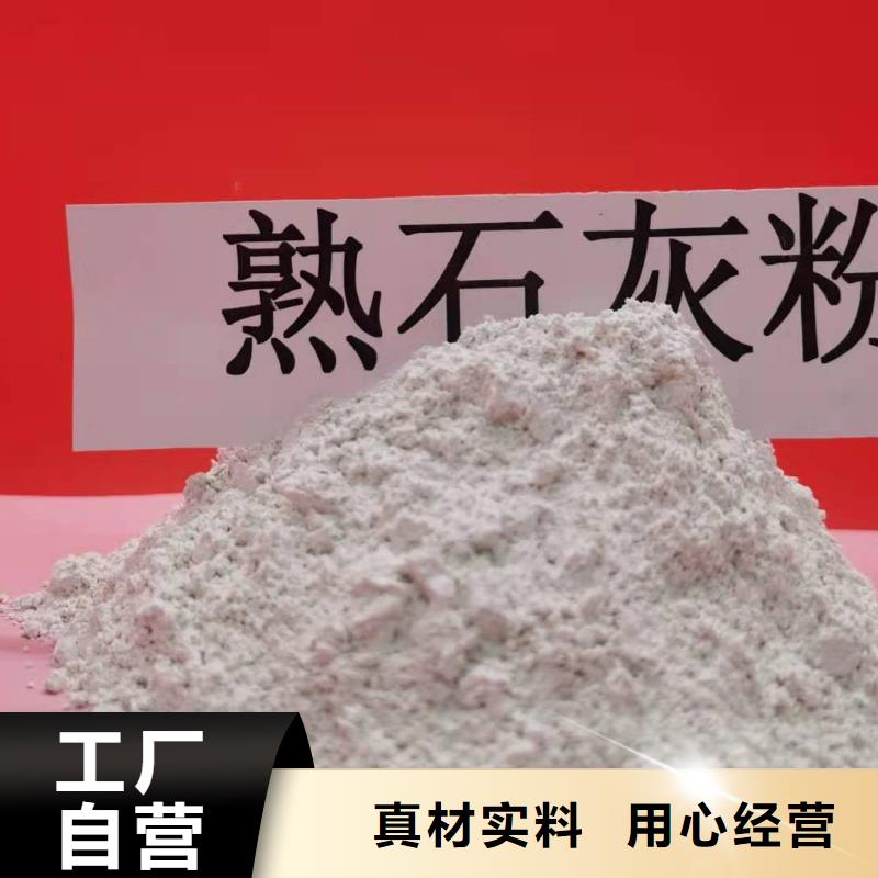 氧化鈣脫硫劑 促銷