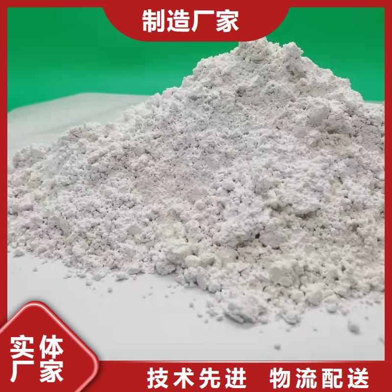 氧化鈣脫硫劑 質(zhì)量?jī)?yōu)異