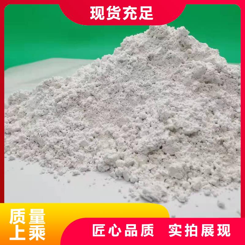 氧化鈣脫硫劑 大廠家才可靠