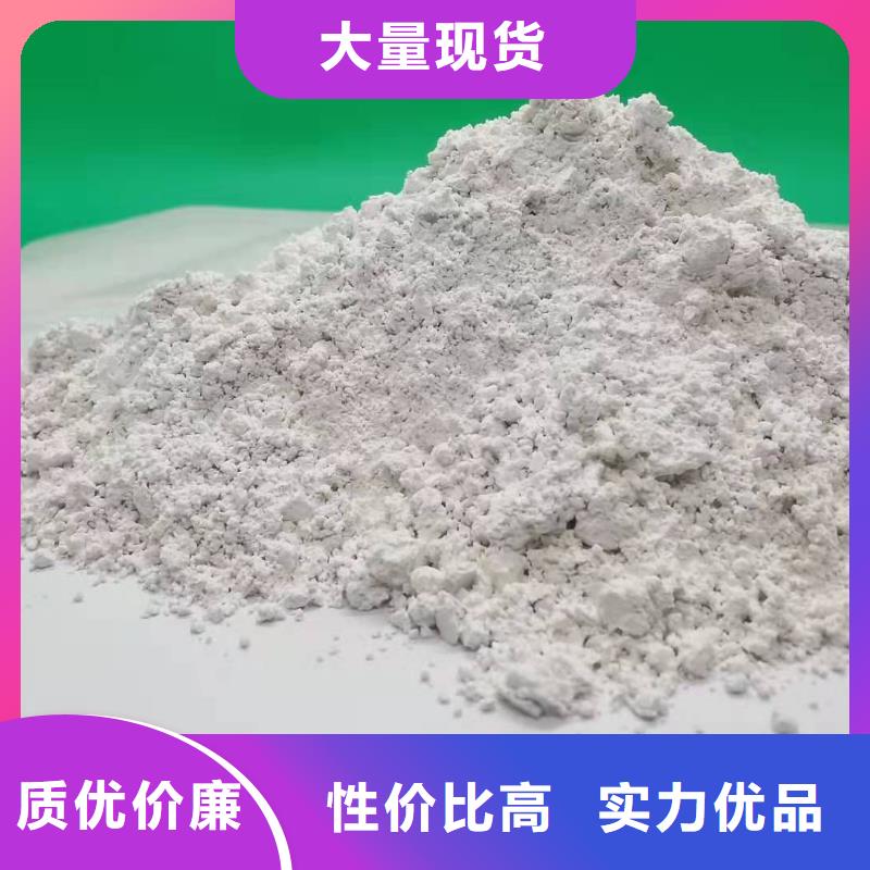 氫氧化鈣 鈣基脫硫劑精益求精