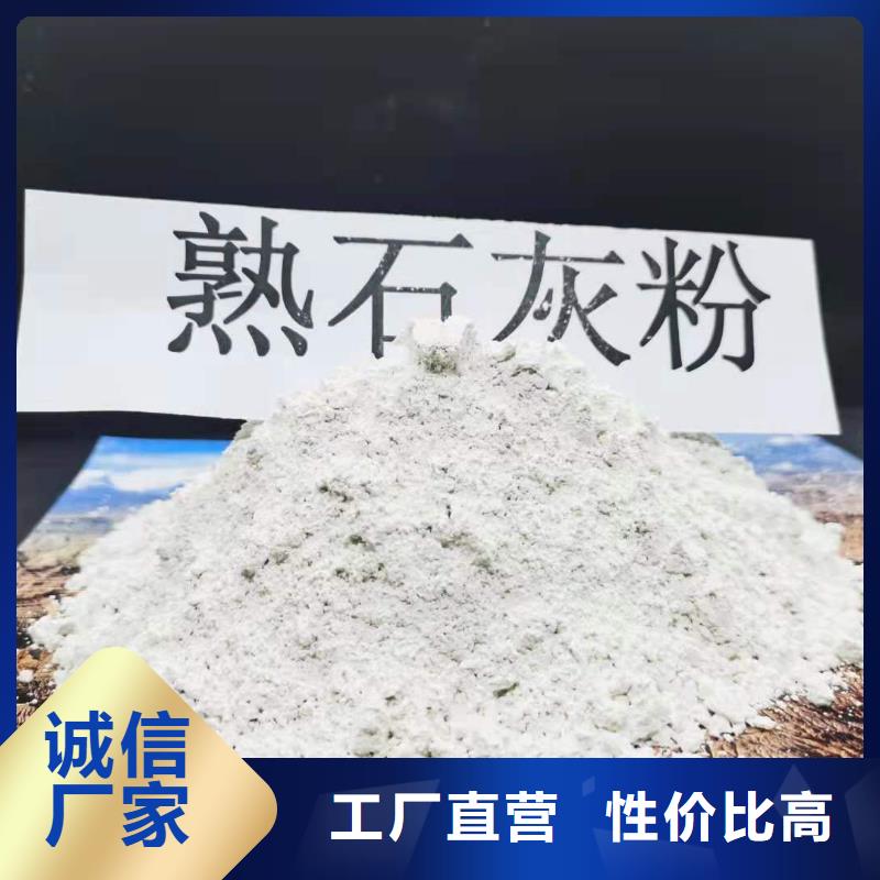 鈣基脫硫劑優(yōu)選供貨商
