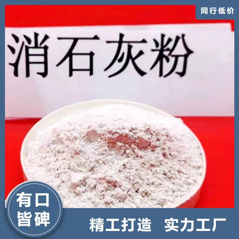 干法脫硫劑制造廠_天翔新型建材有限公司