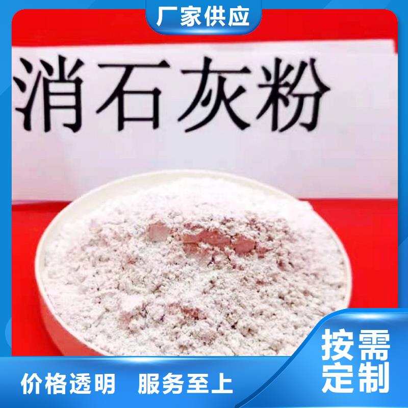 2025采購(gòu)##氫氧化鈣顆粒##品種齊全