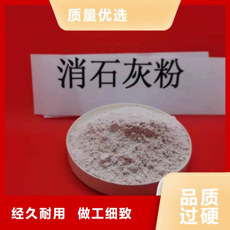 鈣劑顆粒脫硫劑-鈣劑顆粒脫硫劑放心之選