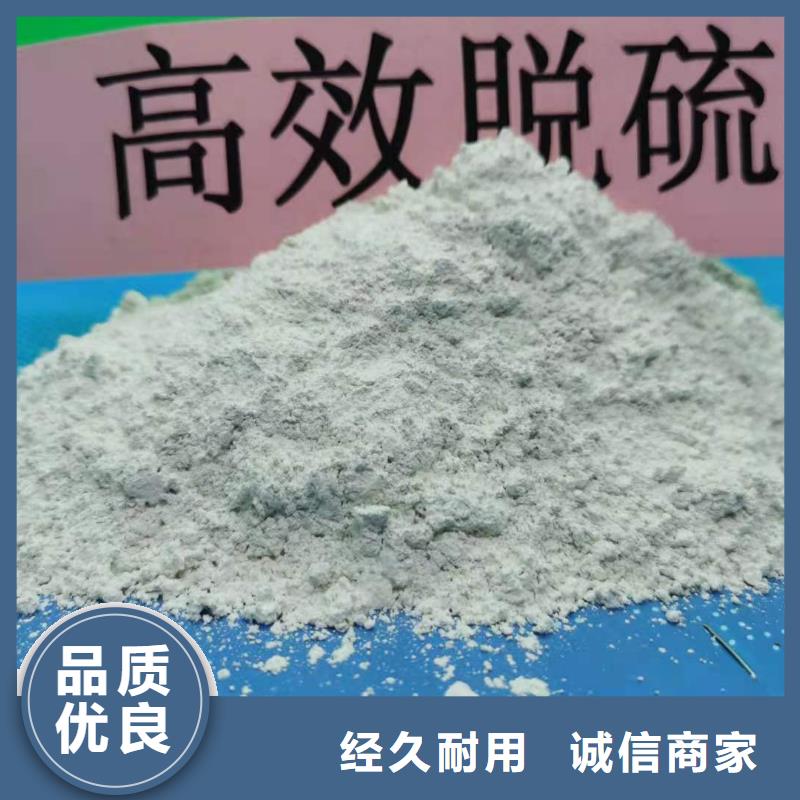生產(chǎn)干法脫硫劑的公司