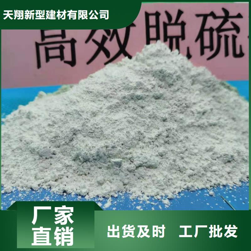 氧化鋅脫硫劑廠家——十余年更專業(yè)