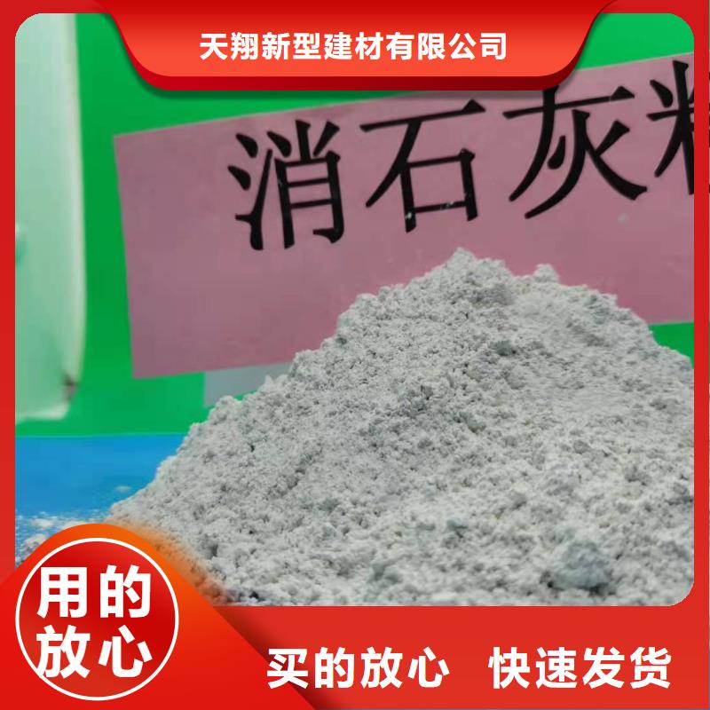 可定制氫氧化鈣顆粒的廠家
