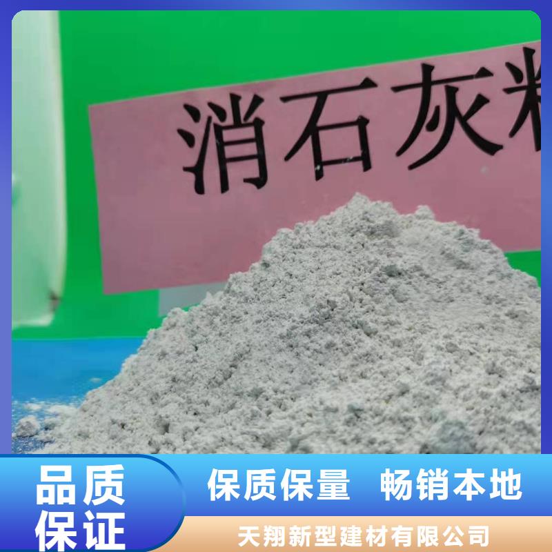 鈣劑粉狀脫硫劑重口碑廠家