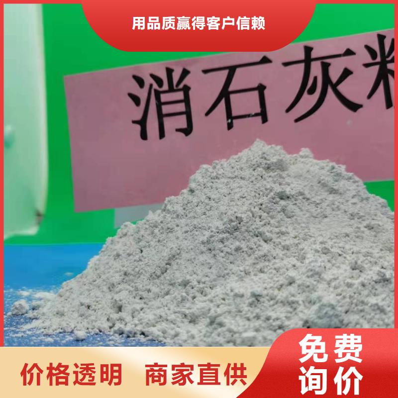 優(yōu)惠的氫氧化鈣顆粒生產(chǎn)廠家