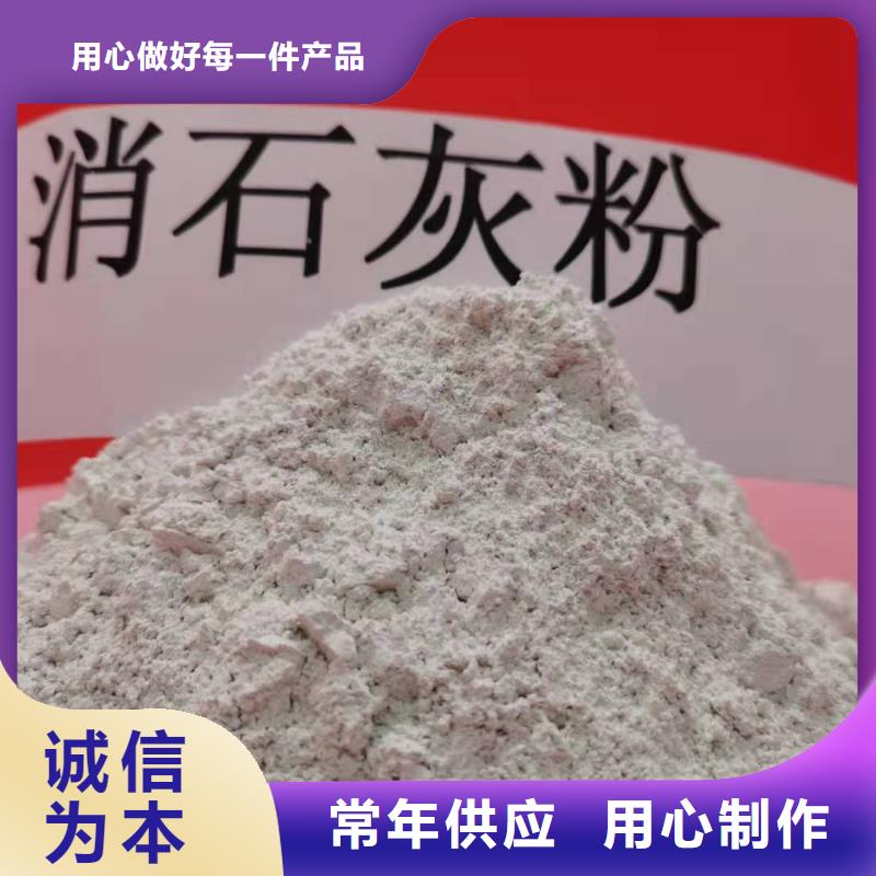 干法脫硫劑資質齊全