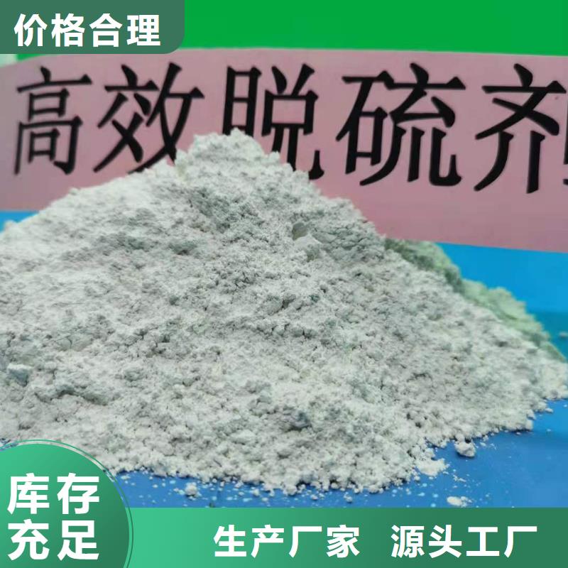 氫氧化鈣顆粒廠家直接發(fā)貨