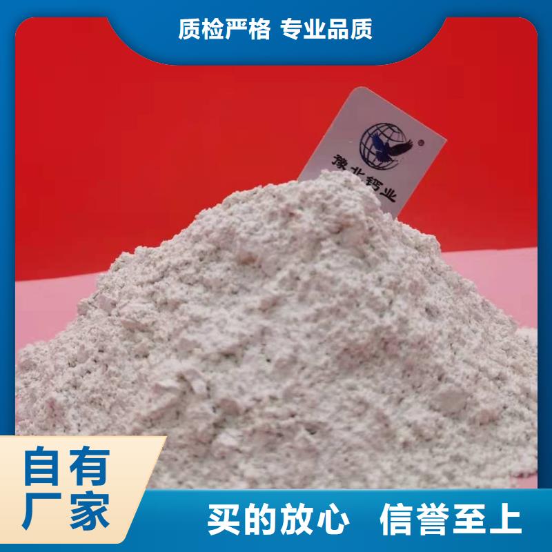 sds鈣基代替小蘇打脫硫劑廠家好品質(zhì)