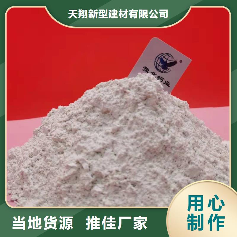 氧化鈣脫硫劑 市場價