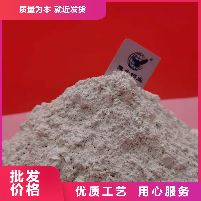 氫氧化鈣氧化鈣用途廣泛