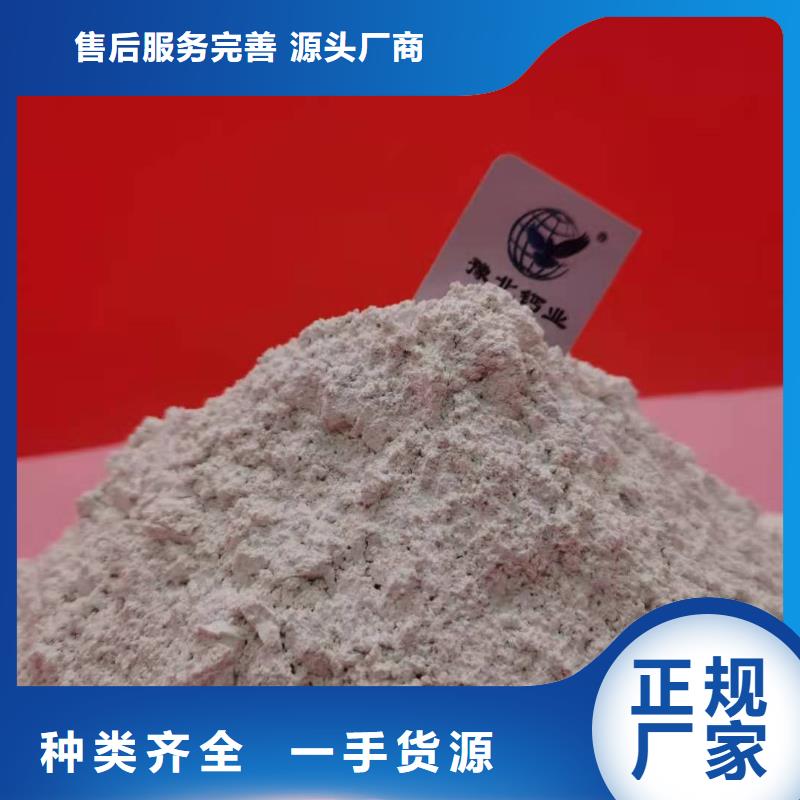 鈣劑顆粒脫硫劑-鈣劑顆粒脫硫劑放心之選