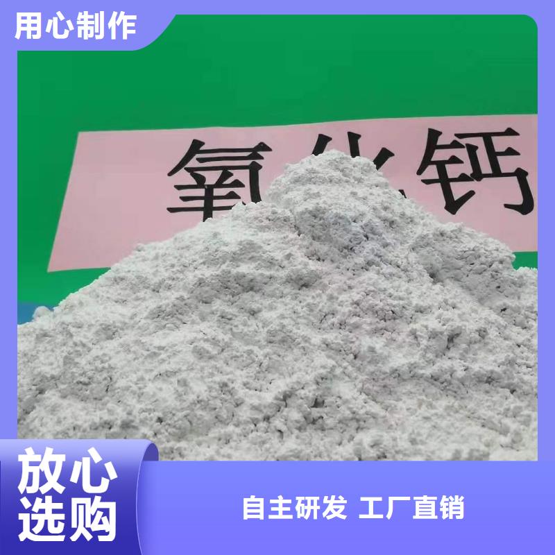 鈣劑顆粒脫硫劑-鈣劑顆粒脫硫劑放心之選