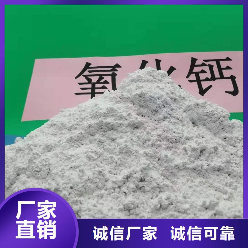 氧化鈣顆粒十余年廠家