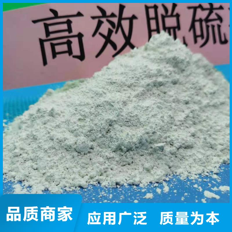 鈣基脫硫劑_我們是廠家