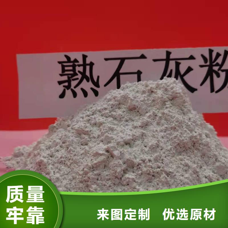 鈣劑顆粒脫硫劑-鈣劑顆粒脫硫劑放心之選