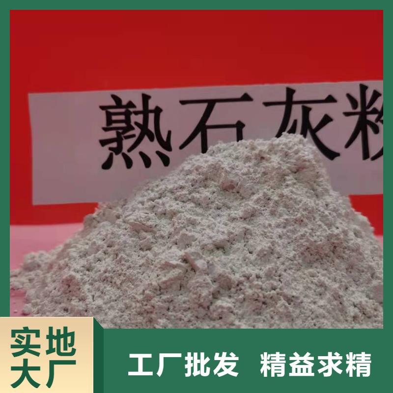 購買高活性鈣基脫硫劑滿意后付款
