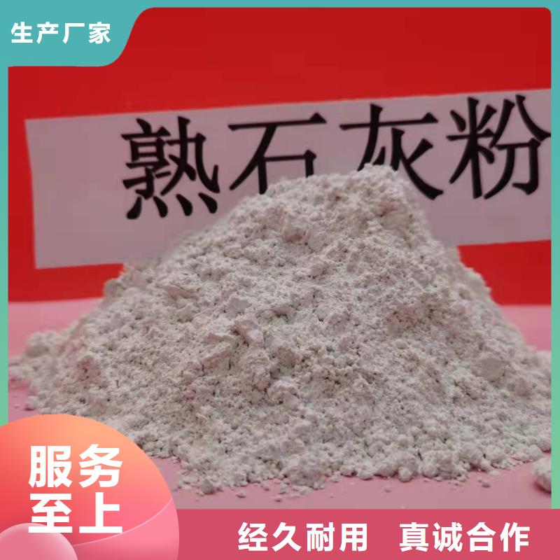 高品質(zhì)鈣劑顆粒脫硫劑供應(yīng)商