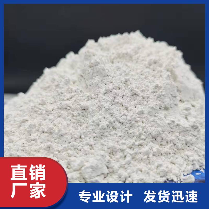 批发钙剂颗粒脱硫剂_优质厂家