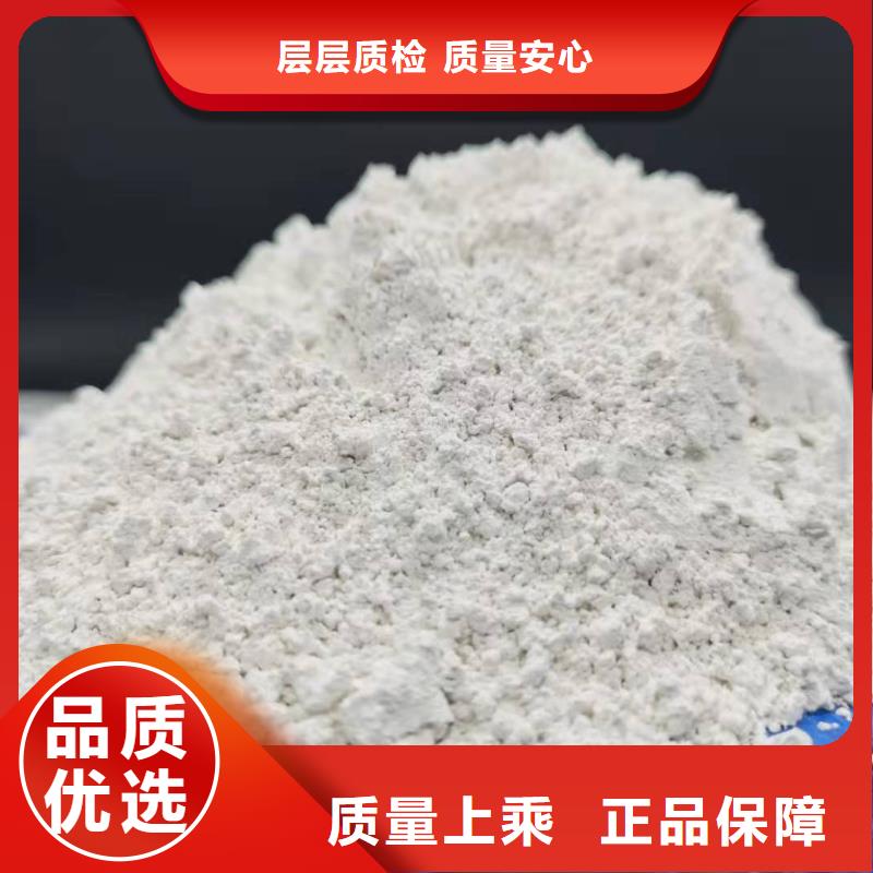 氫氧化鈣顆粒廠家量大優(yōu)惠