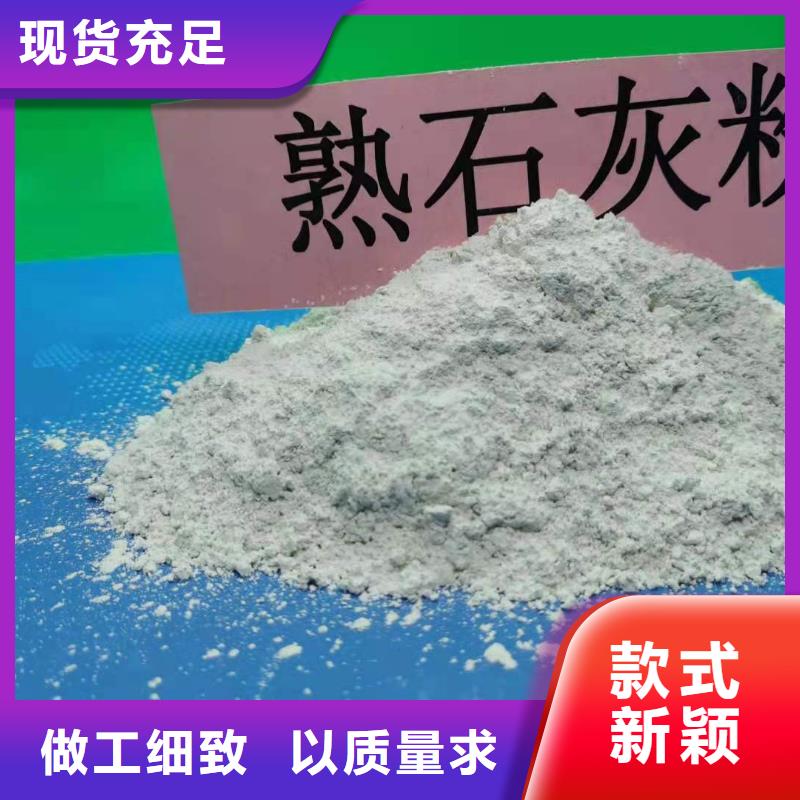 鈣基脫硫劑_我們是廠家