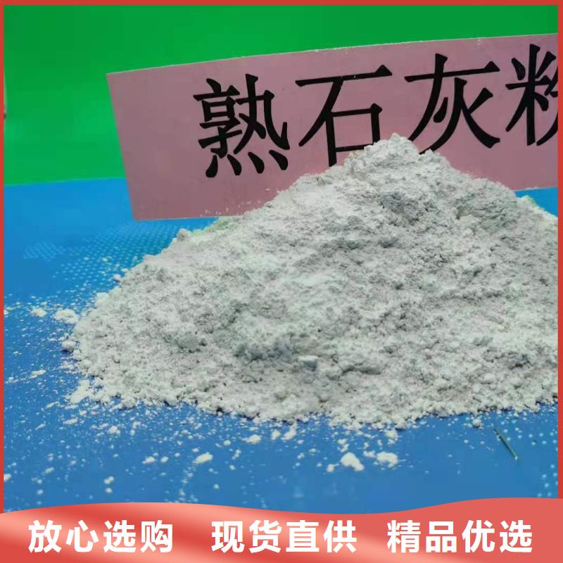 氫氧化鈣顆粒產(chǎn)地貨源