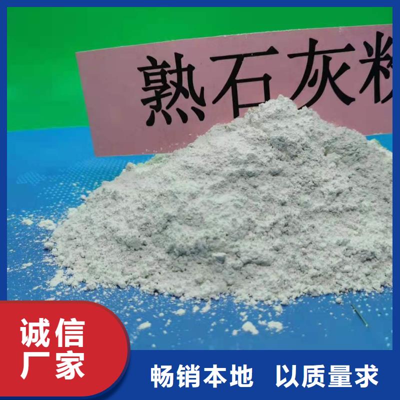氫氧化鈣價(jià)格-可按需定做